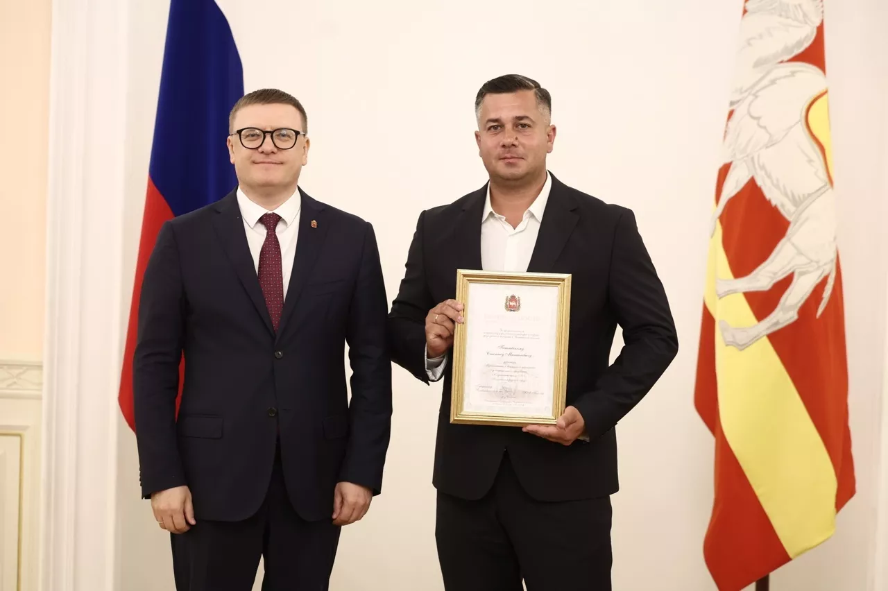 Алексей Текслер вручил награды копейчанам за заслуги в спортивной сфере