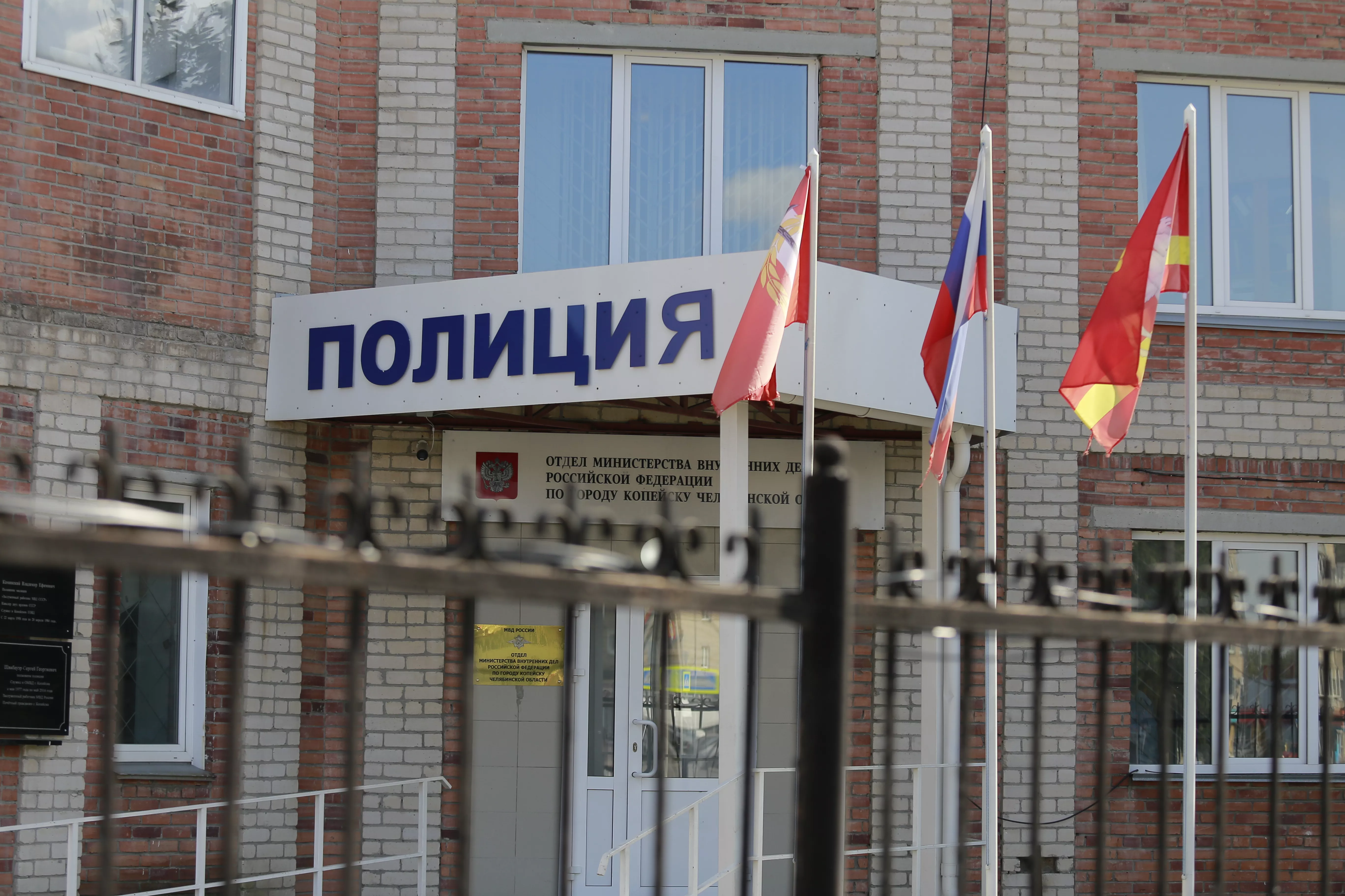 Сотрудники полиции Копейска задержали подозреваемого в разбойном нападении на кассира