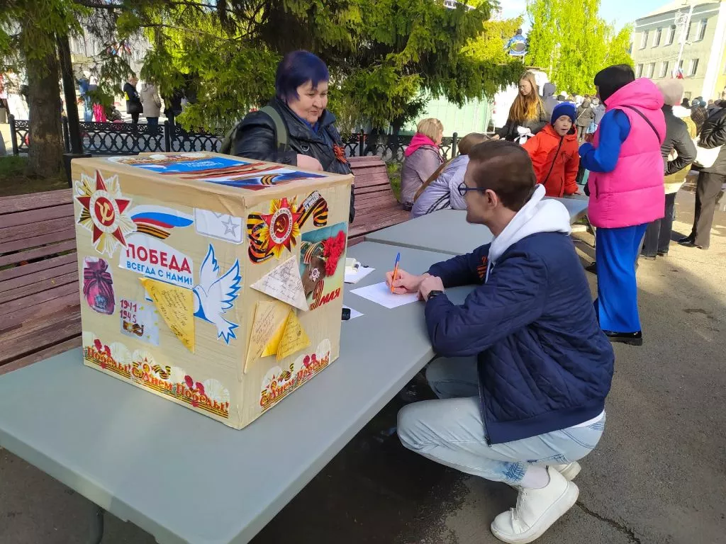 Акции 9 мая 13.jpg Акции 9 мая 13.jpg