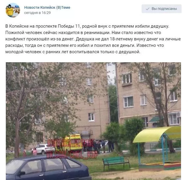 изображение_viber_2021-06-03_16-41-58.jpg