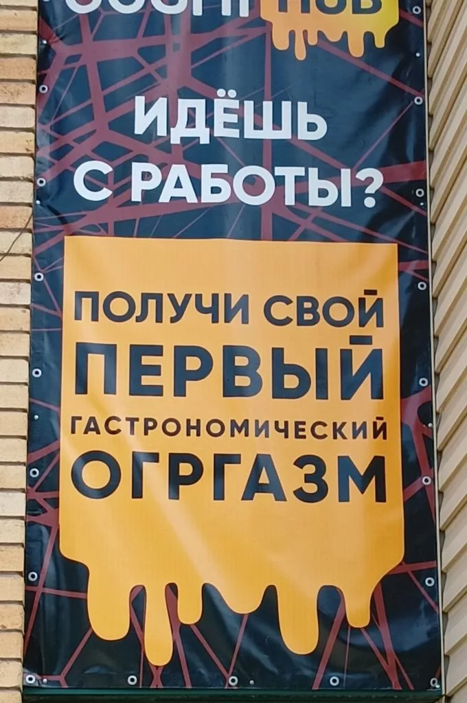 кафе на ленина (2).jpg