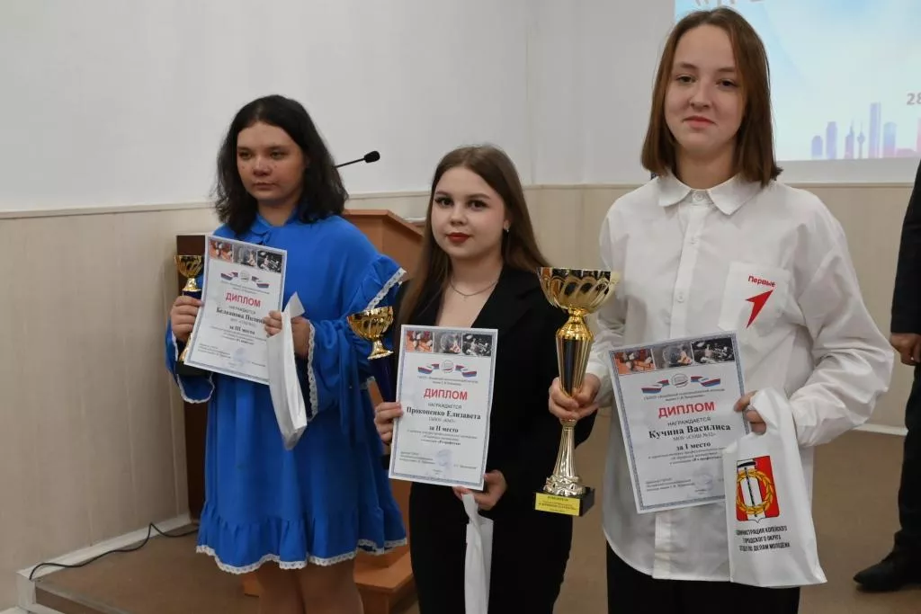 Кучина.JPG Кучина.JPG