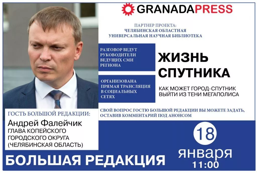 глава.jpg