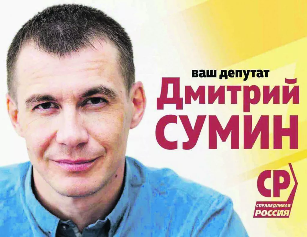 8_Сумин1.jpg 8_Сумин1.jpg