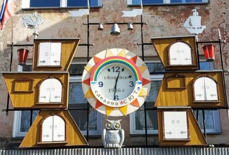 часики.jpg