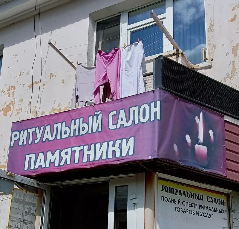 Старокамышинск (1).jpg