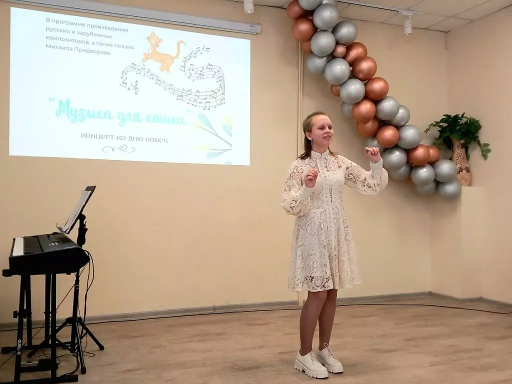 Концерт ко Дню кошек 2.jpg