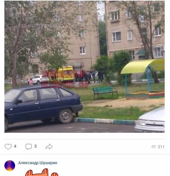 изображение_viber_2021-06-03_16-42-13.jpg