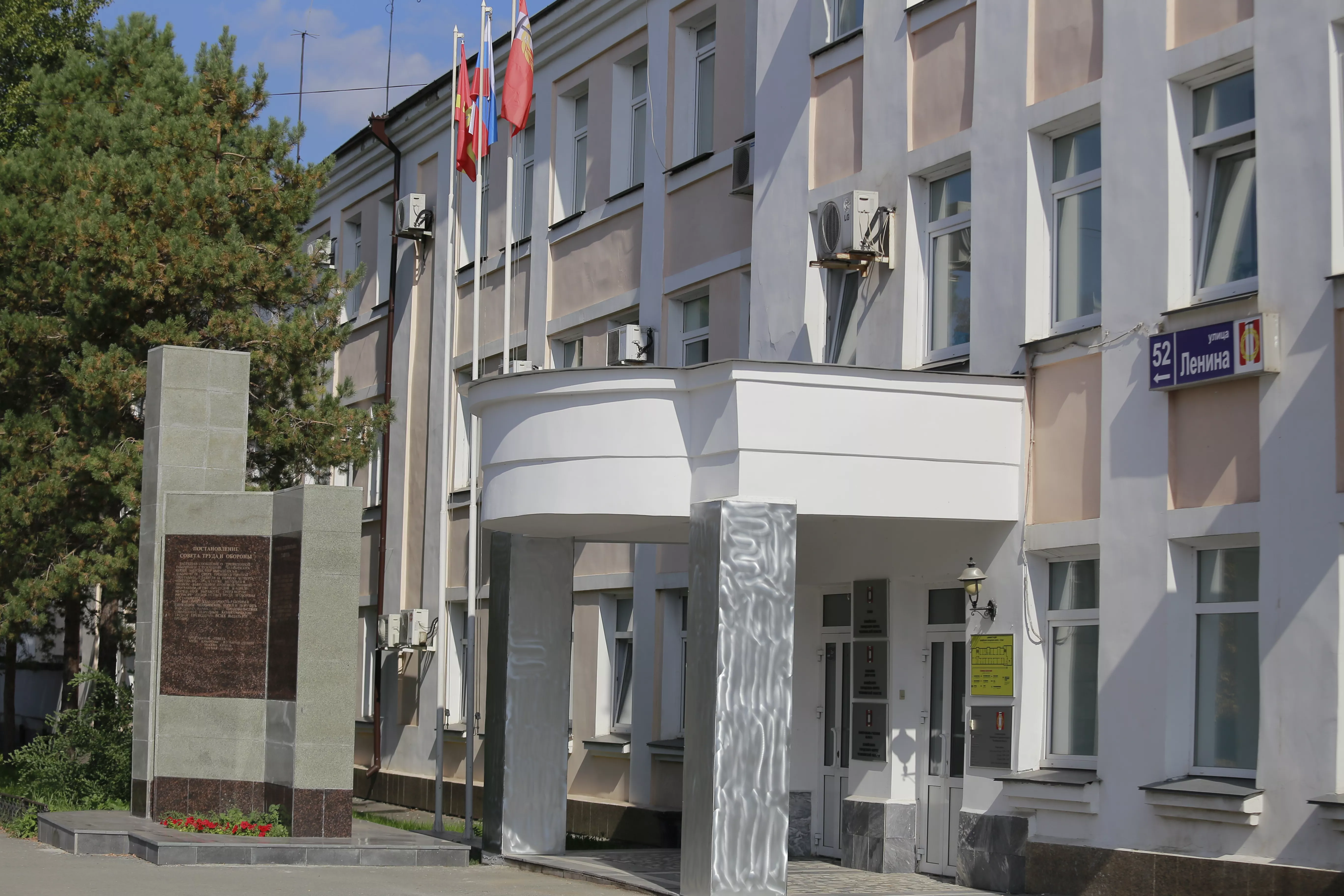 В Копейске создают муниципальную управляющую компанию