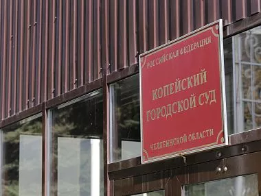 Жительница Копейска осуждена за кражу товара из магазина