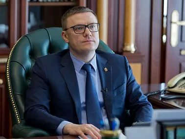 Губернатор Алексей Текслер поздравил работников и ветеранов финансовой сферы