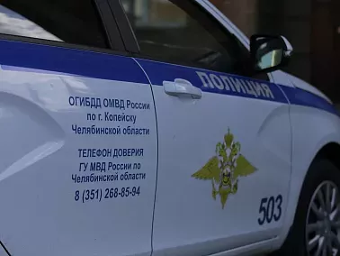 В Челябинской области полиция призывает соблюдать порядок на праздничных мероприятиях