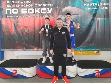 Копейские боксеры завоевали золото и бронзу на первенстве области