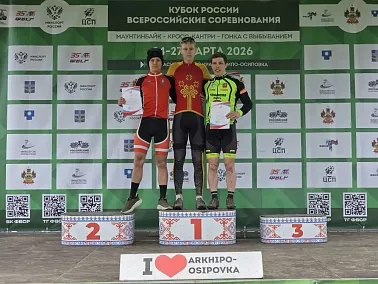 Велогонщики Копейска вновь на подиуме