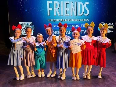 Артисты ДК им. Маяковского взяли Гран-при на международном конкурсе «Star Friends»