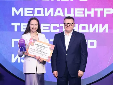 Копейчанка стала лучшим руководителем детского медиацентра на премии «Медиасреда»