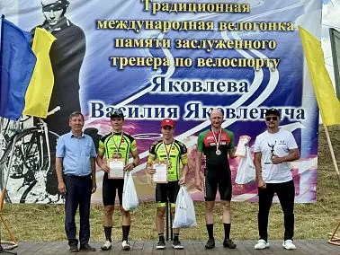 Копейские велосипедисты взяли золото и серебро на мемориале Яковлева в Чувашии