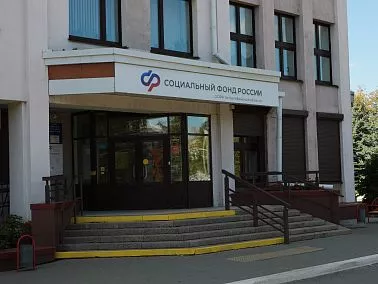 Копейчане могут выбрать пенсионного страховщика