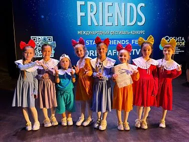 Артисты ДК им. Маяковского взяли Гран-при на международном конкурсе «Star Friends»