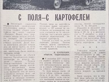 Что для современных школьников новое, для их родителей привычное?