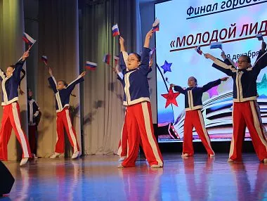 Конкурс «Молодой лидер» объединил активную молодёжь Копейска