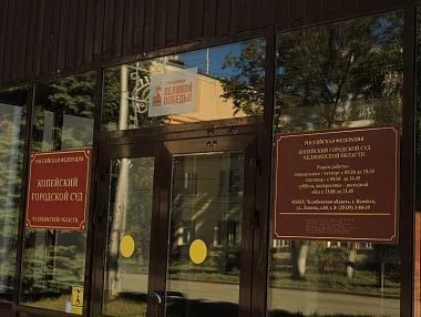 В Копейске повторно поймали пьяного водителя с непогашенной судимостью