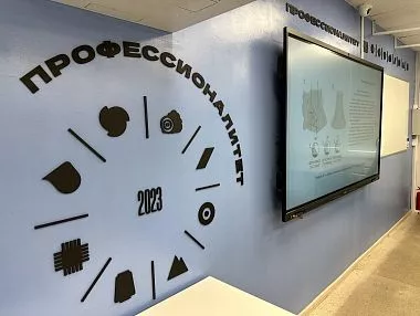 Новые кластеры проекта «Профессионалитет» откроются 1 сентября на Южном Урале