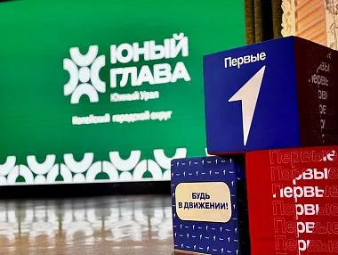 В Копейске выбрали нового «Юного главу» города