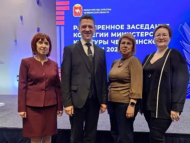  Копейский городской округ возглавил рейтинг культурной жизни региона