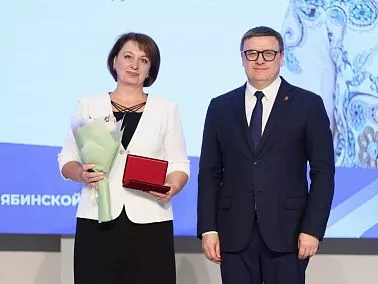 Воспитатель из Копейска получила звание «Заслуженный работник образования»