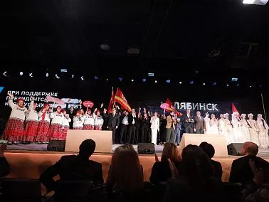 Челябинск удостоен звания «Культурная столица России 2027»