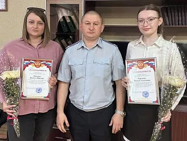 Сотрудники банков получили благодарность от полицейских за вклад в борьбу с IT-мошенниками