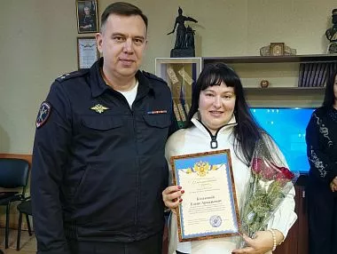 В Копейске наградили горожанку, спасшую деньги у банкомата