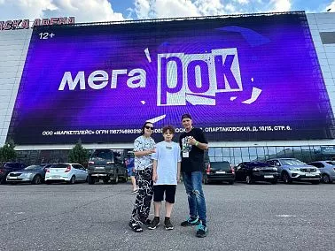 Барабанщик с Урала покорил Москву
