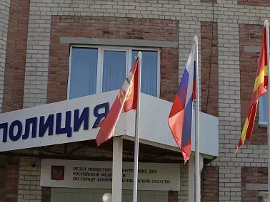 В Копейске полицейские раскрыли схемы фиктивной регистрации граждан