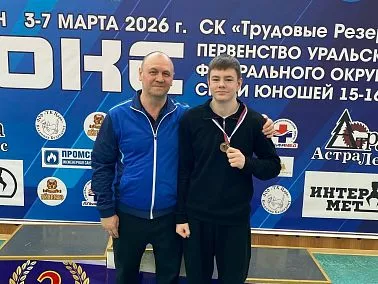 Копейские боксеры успешно выступили на Первенстве УрФО в Кургане