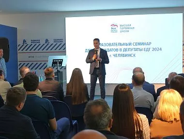 «Единая Россия» выдвинула более 36 тысяч кандидатов на все уровни выборов-2024