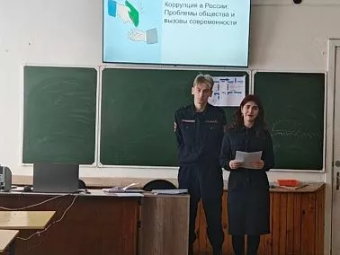 В Копейске студенты обсудили проблему коррупции на круглом столе