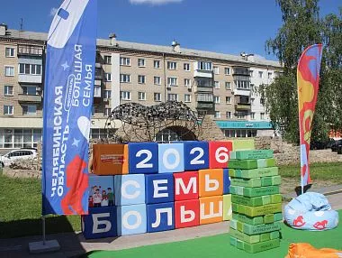 Фестиваль «Челябинская область — Большая семья» открылся в Копейске