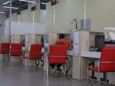 Как получить документы на недвижимость, забытые в МФЦ