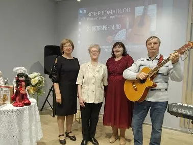 В Копейске романсы звучали в честь Недели Белой трости
