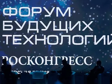 Эко-удобрения и уникальные материалы: мировые ученые обсудят будущее науки