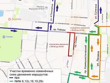 В Копейске ограничат движение транспорта в праздничные дни