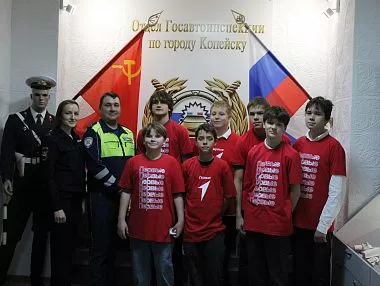 Школьники Копейска шагнули в прошлое ГАИ