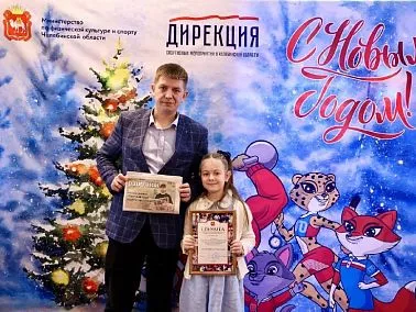 Корреспондент «Копейского рабочего» победил в областном конкурсе спортивной журналистики