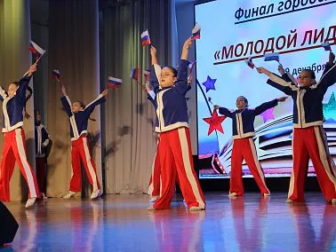 Конкурс «Молодой лидер» объединил активную молодёжь Копейска