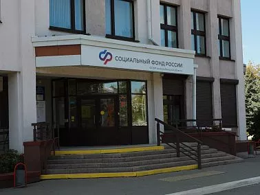 О предпенсионном периоде