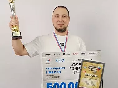 Сварщик «Транснефть – Урал» стал победителем Всероссийского конкурса