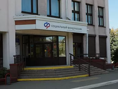 Выплата на уход для пенсионеров