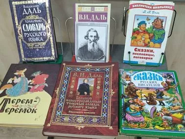 В Копейске оживили сказки Владимира Даля для юных читателей